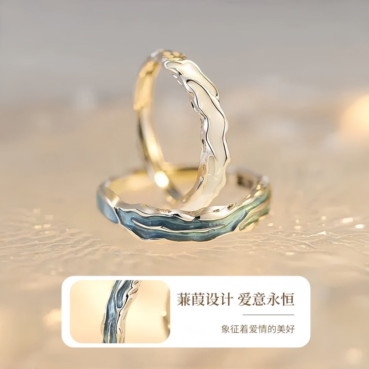 卓梵希轻奢对戒蒹葭白露2026新款情侣戒指生日七夕情人节礼物送女友老婆 蒹葭白露情侣对戒一对【赠送玫瑰花礼盒】免费刻字