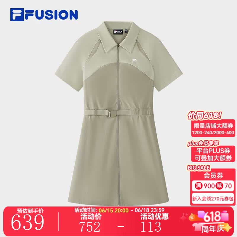斐乐（FILA）FUSION斐乐章昊同系列梭织连衣裙2026夏新款拼色防晒收腰裙子女 深灰卡其-DK L 170/88A/L