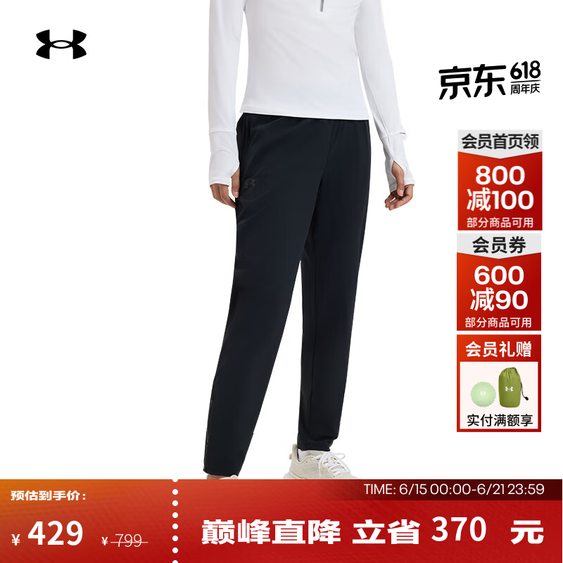 安德玛（Under Armour）Out The Storm女子拒水跑步运动长裤1377042 黑色001 M