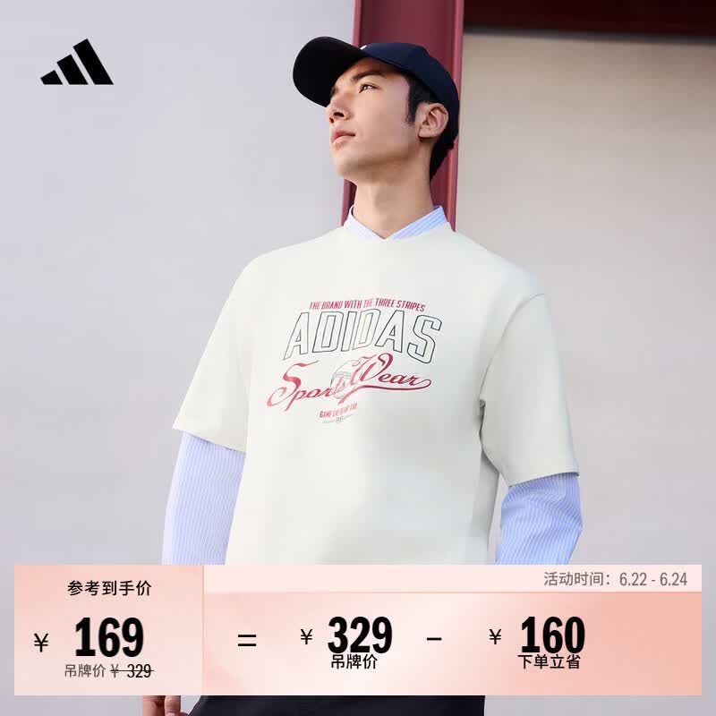 adidas休闲纯棉上衣圆领短袖T恤男装夏季阿迪达斯官方轻运动   汉玉白   L