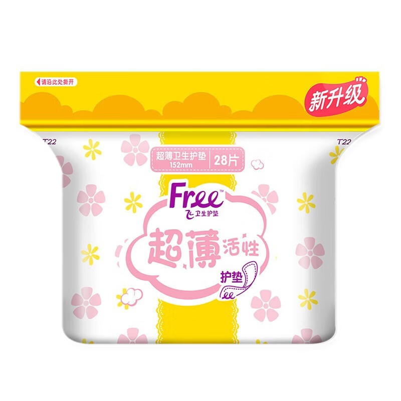 FREE飞卫生巾日用夜用组合套装超薄透气姨妈巾少女大学生M巾 日用+夜用+护垫组合58片