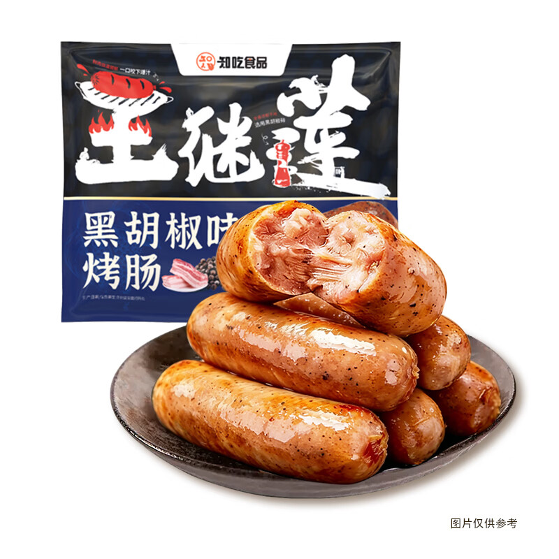 王继莲 小笼原味黑椒风味烤肠肉肠香肠零食速食烧烤热狗空气炸锅食材加热即食 黑椒风味烤肠500g*2【20根】