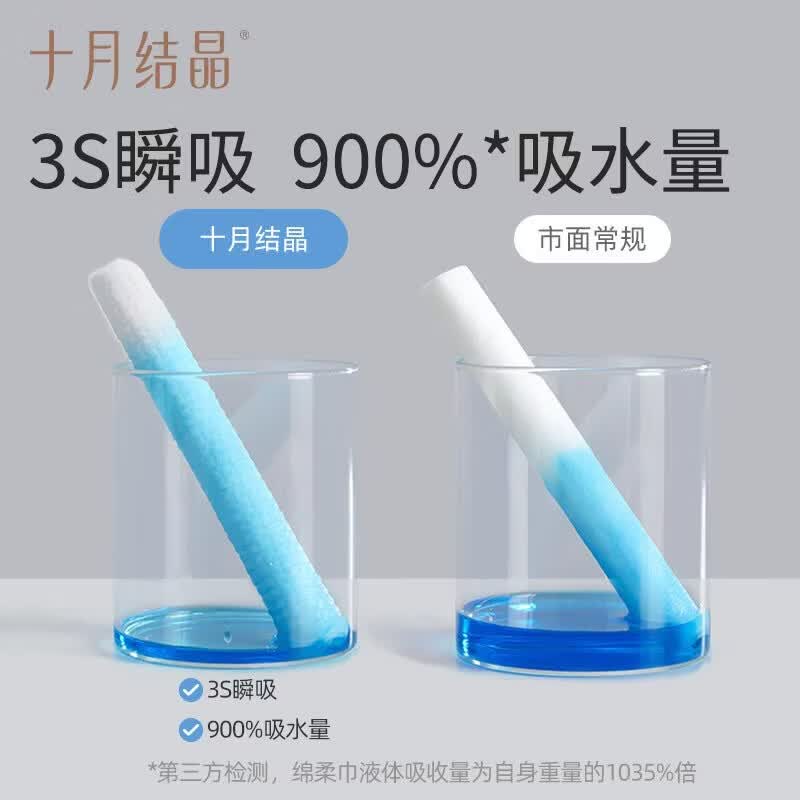 十月结晶婴儿绵柔巾一次性洗脸巾加大加厚干湿两用 80抽 18包 【加大尺寸】