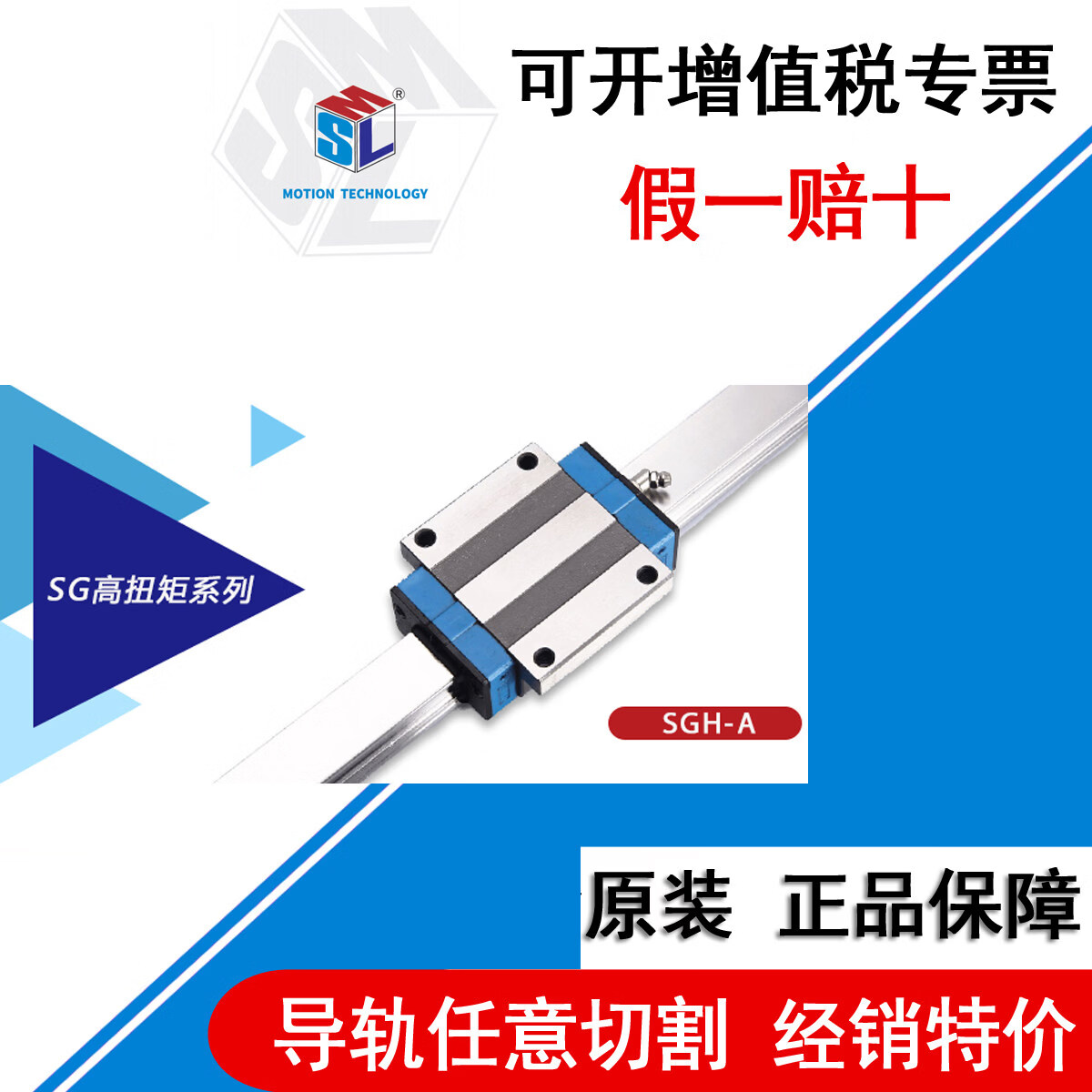利尼尔SLM直线导轨滑块高扭矩防尘钢带SGH 20 25 30 35 45 AL BL SGH SGS导轨滑块