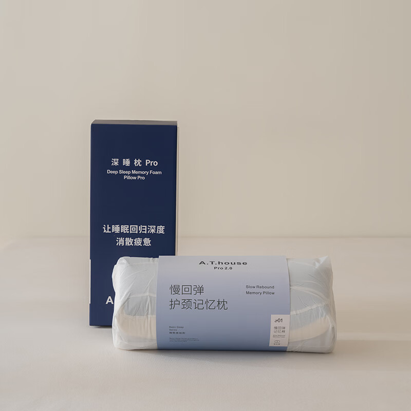 星球酒店慢回弹记忆枕升级款Pro2.0深睡护颈枕8cm一对礼盒装10cm A类 一对 中枕 8cm一只+10cm一只