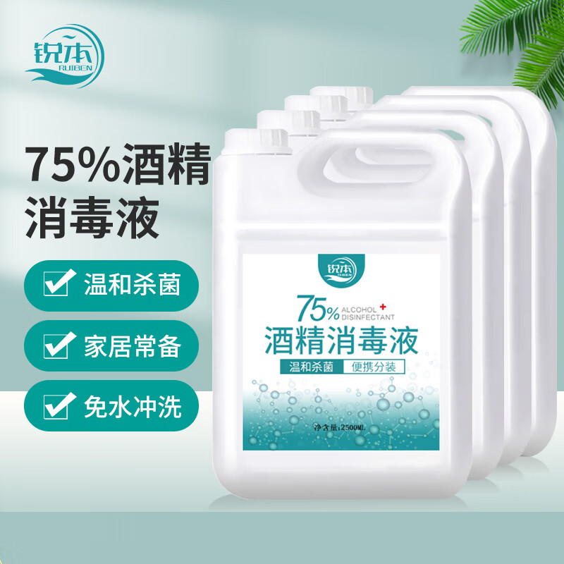 液网购商品历史价格查询|液价格历史