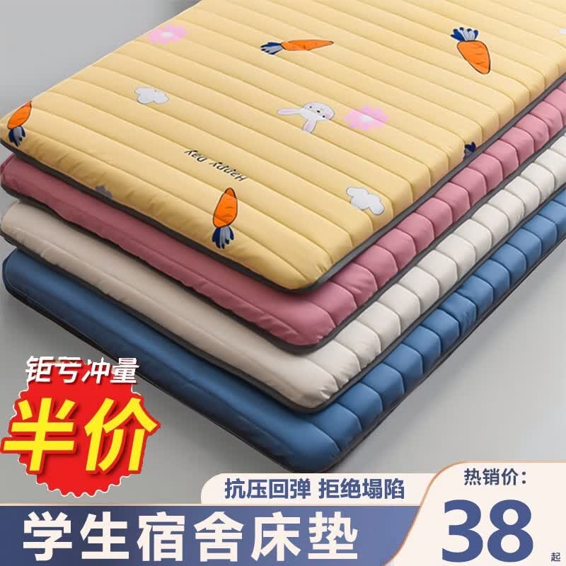 接运猫学生宿舍床垫家用软垫单人床褥垫90x190租房专用海绵垫打地铺褥子 蓝色【床垫款】加厚5cm 60x120cm【婴幼儿专用】久睡不塌·透气防滑
