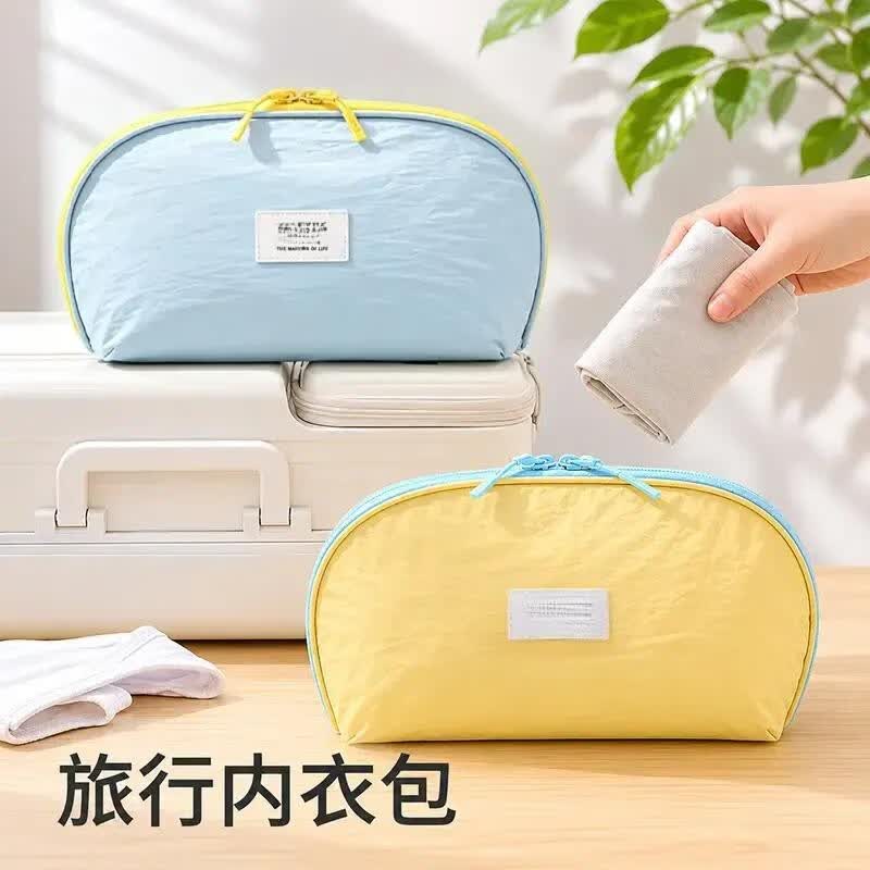 内衣收纳包旅行便携内裤袜子收纳袋三合一旅游装贴身衣物专用S123 旅行内衣包【冰川蓝+柠檬黄】各1个装