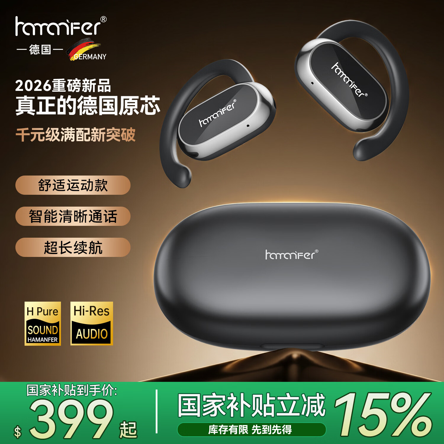 HAMANFER【超长续航|开放式不入耳】挂耳式蓝牙耳机防脱落抗风噪防水真无线蓝牙5.4运动骑车跑步耳机榜前十 星夜黑【开放不漏音 9D杜比音效】