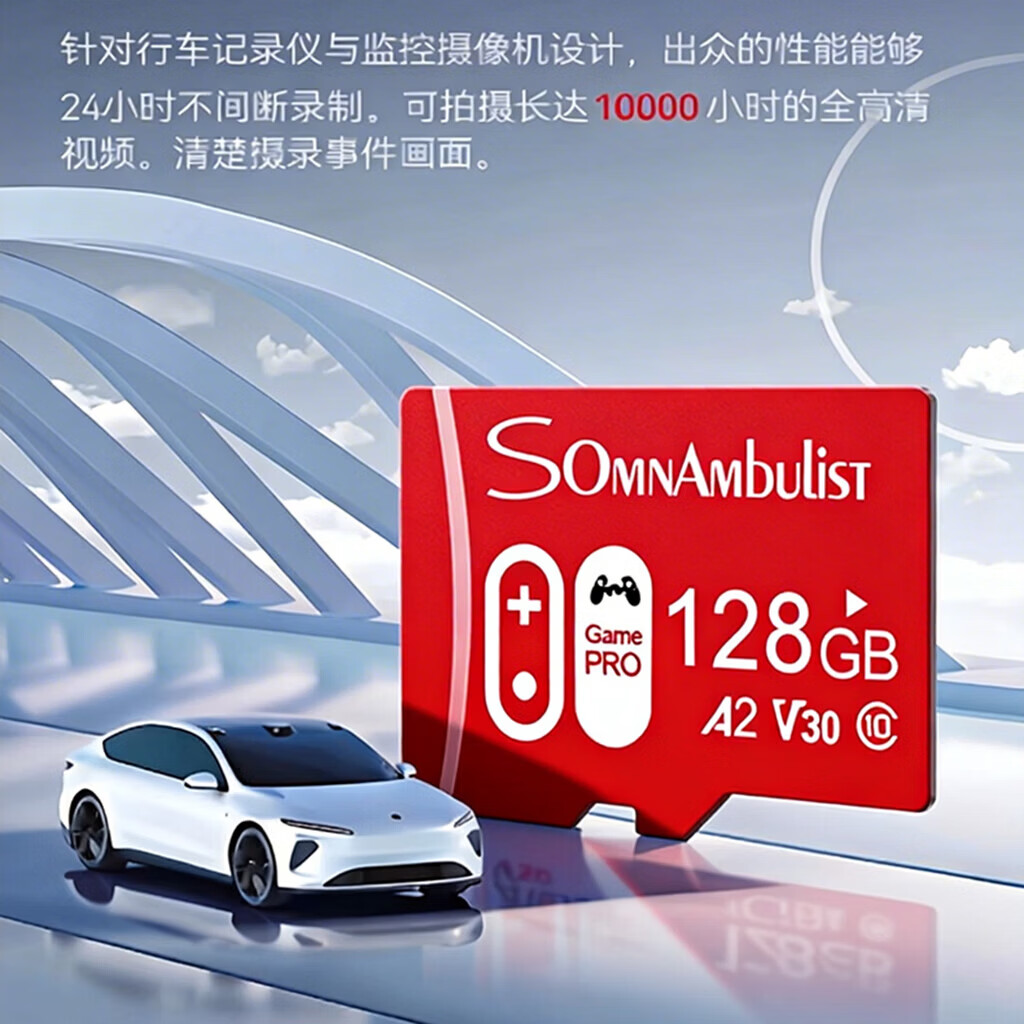 适用于小米监控摄像头内存卡tf卡64g128g高速c10内存卡fat32格式Micro sd卡相机手机通用京东物流 32GB-全设备监控通用高速卡