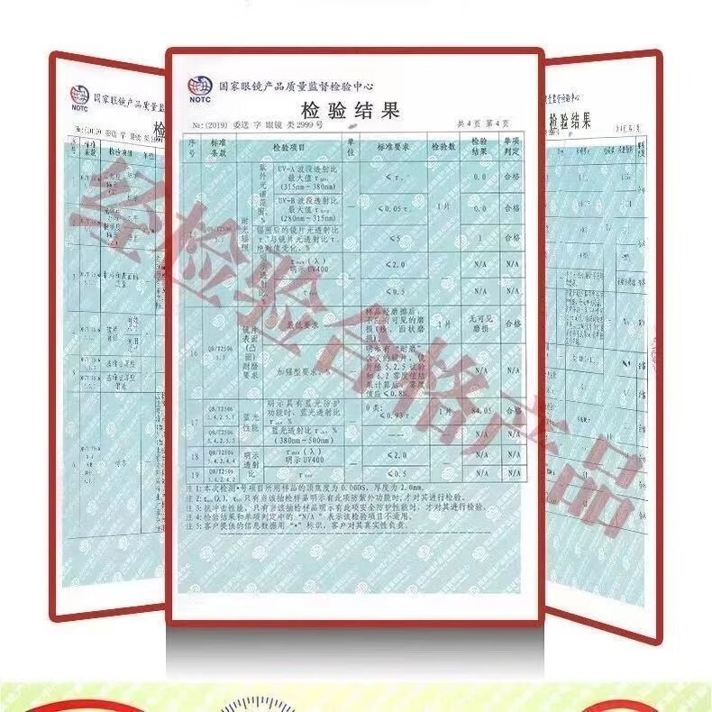 水晶明眼镜石头老花镜竹叶青帝王中老年高清护目镜智能变焦茶色 帝王茶高清耐磨老花镜送镜盒布 智能匹配度数款