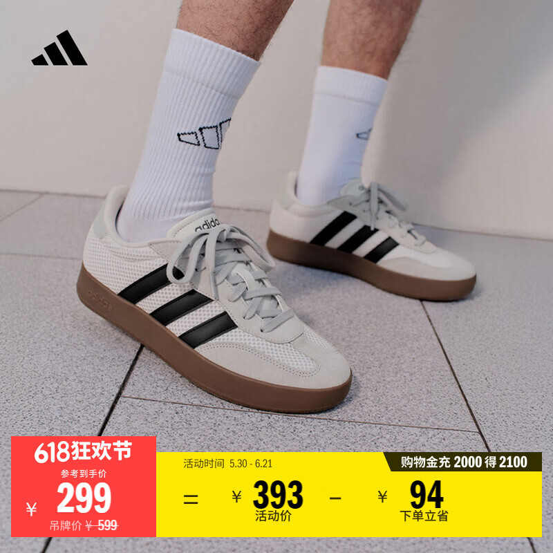 adidas「T头鞋」BARREDA休闲网面板鞋德训鞋男女阿迪达斯轻运动   浅灰/黑色/树脂黄   42