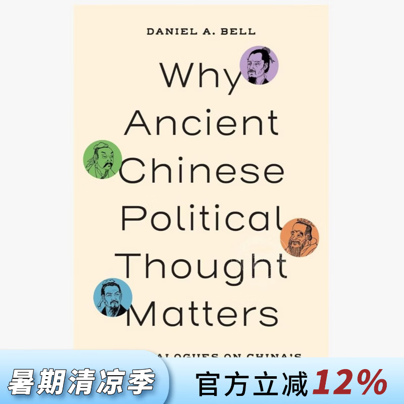 现货 中国古代政治思想为何至关重要 英文原版 Why Ancient Chinese Political Thought Matters 贝淡宁 Daniel A. Bell