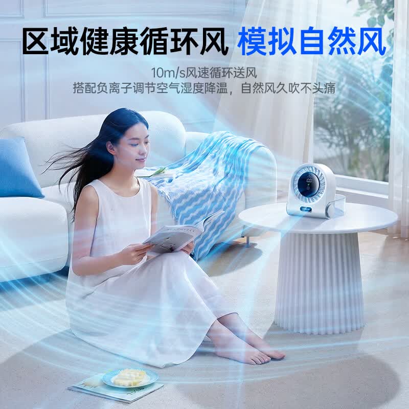 VENIDER【100档爆风力丨智能触屏调档】桌面usb小风扇办公室学生宿舍车载立式小型家用电风扇台式制冷电扇 绿色【100档循环风丨智能屏幕控制】