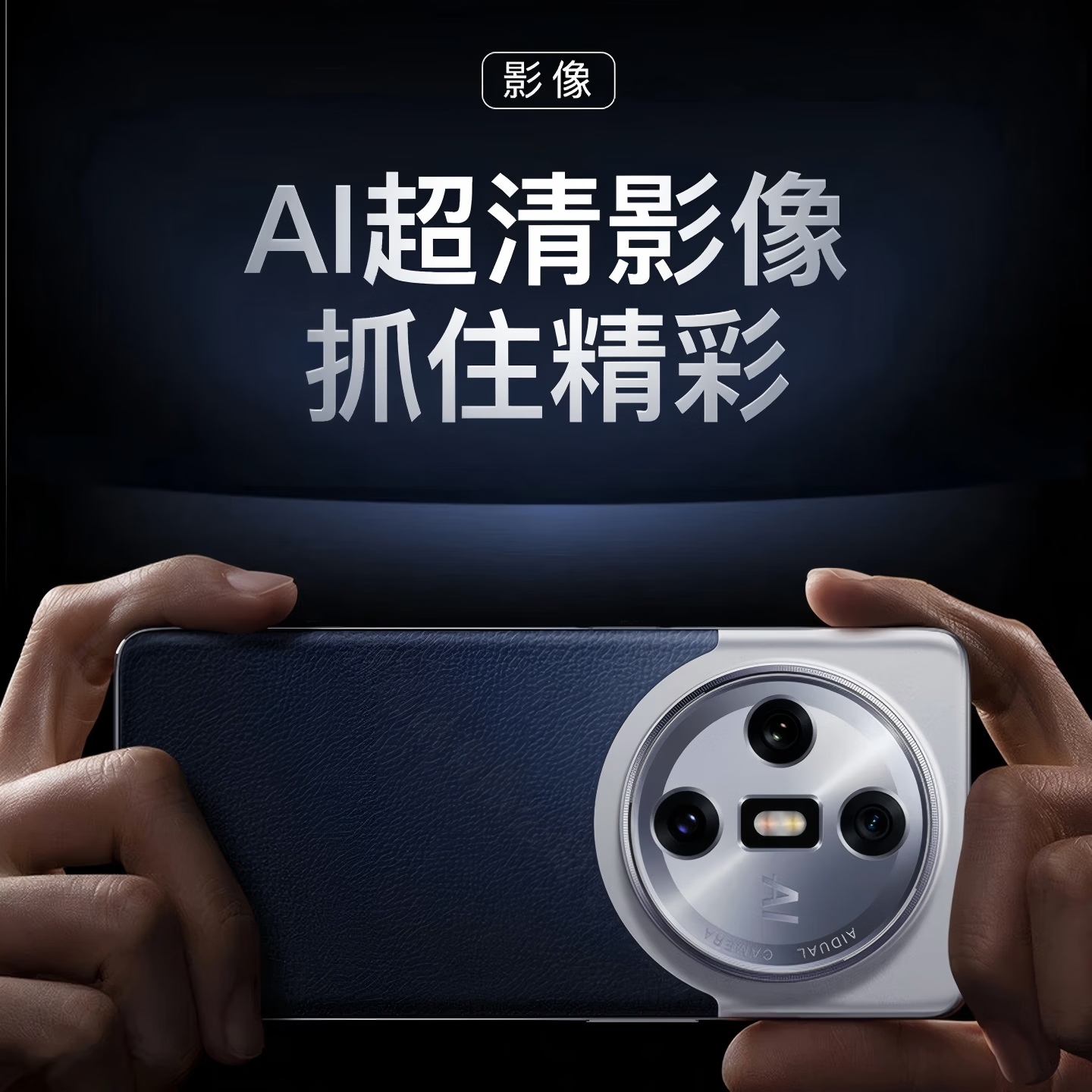 天空派全新X7 Ultra款全网通大屏5G智能手机 蓝色 12+128GB【AI版】