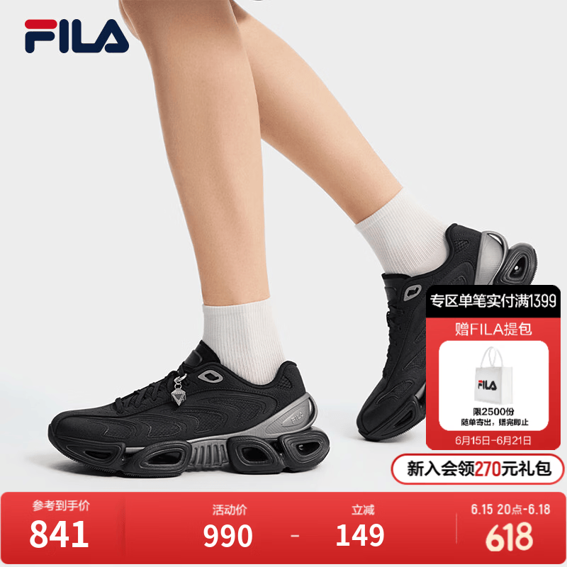 FILA VETTA SC斐乐V头鞋老爹鞋男鞋2026秋季新款休闲鞋厚底运动鞋 黑-BK 41