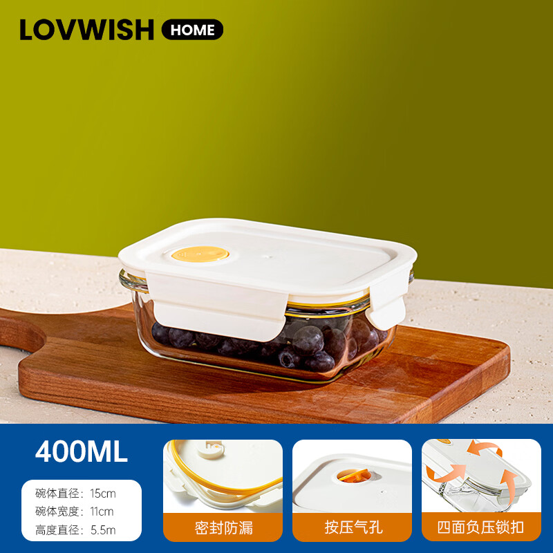 乐唯诗玻璃饭盒可微波400ml 6.9元，乐唯诗玻璃密封罐方格储物罐700ml 6.4元 - 86线报