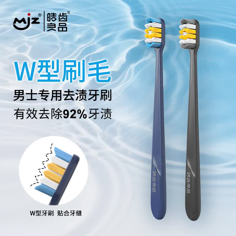 皓齿良品硬毛牙刷成人家用高档特硬刷毛高效清洁去牙渍牙刷硬毛 【特硬毛牙刷】 4支