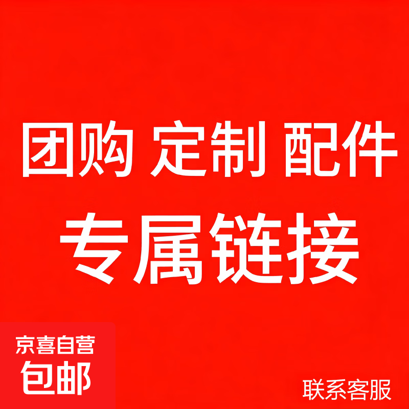 宝宝辅食碗玻璃可蒸煮保鲜储存蛋羹碗杯模工具全套婴儿专用辅食盒 配件专属链接