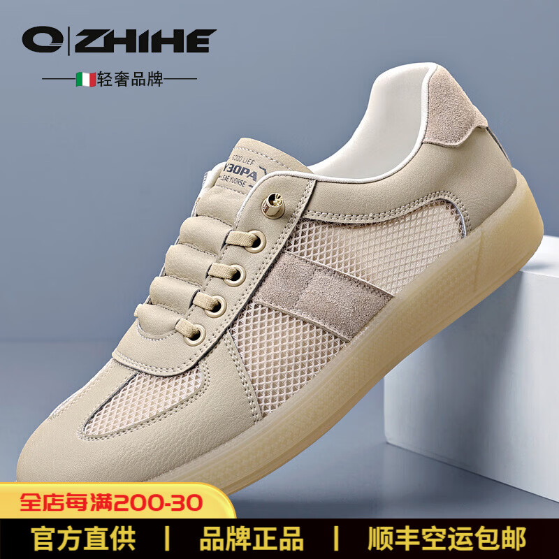 Q ZHIHE品牌夏季新款舒适透气网面镂空真皮小白鞋男士运动百搭休闲鞋 米色 44 (270mm)