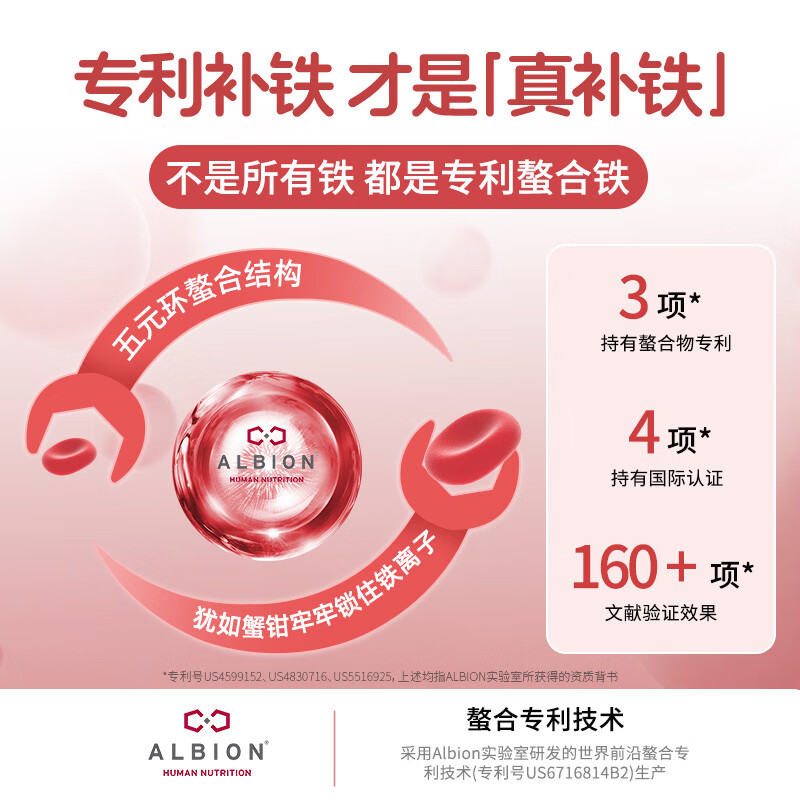 Nature's Nutra【官方直售】莱思纽卡新生小铁滴婴幼儿童补铁三代整合铁剂 【低至169元/瓶】甘氨酸螯合铁 60ml*2瓶