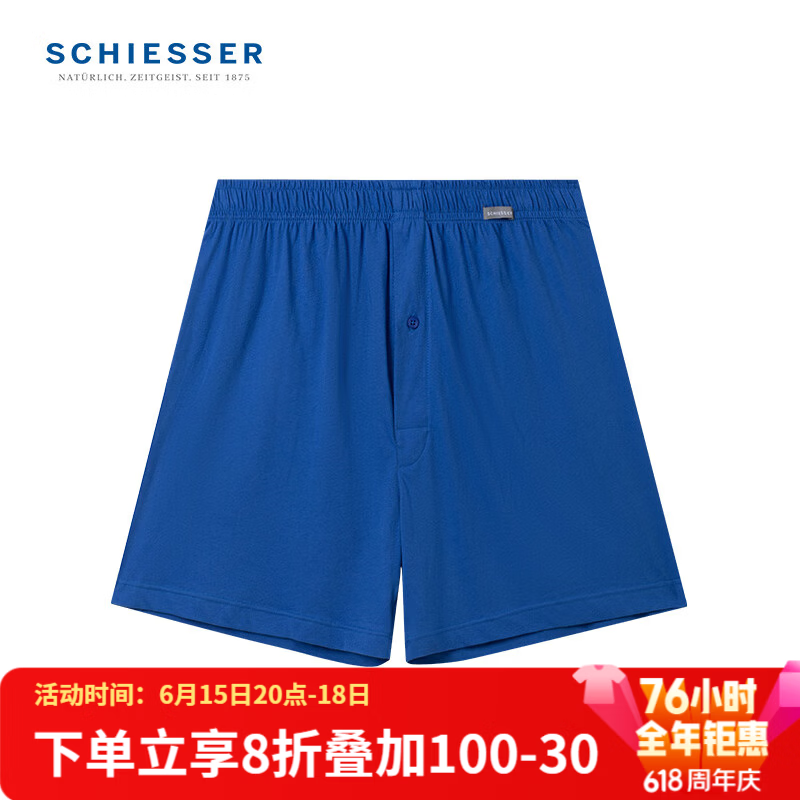 舒雅（Schiesser）父亲节男士纯棉透气阿罗裤家居短裤睡裤E5/24195X 中蓝 XL