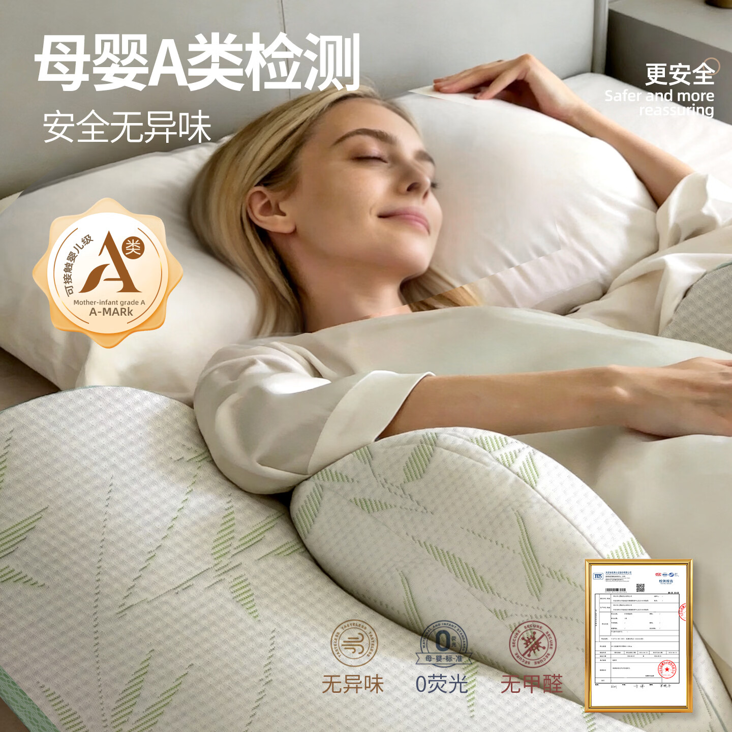温欧(veeou)孕妇枕侧卧抱枕护腰侧睡枕托腹腰靠枕睡觉夹腿全阶段专用神器 透气舒睡【简约冷灰】COOLMAX科技面料