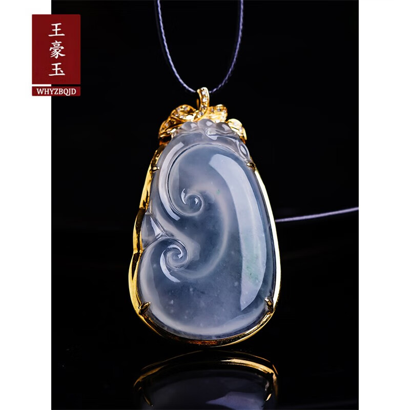 王豪玉翡翠白冰如意吊坠女玉石老坑冰种18k金镶嵌如意坠