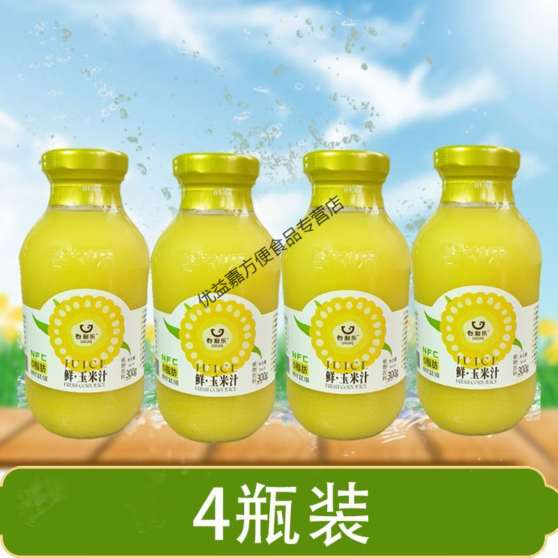 hywlkj谷利乐玉米汁 270ml nfc营代餐网红饮料汁玻璃装 5瓶装