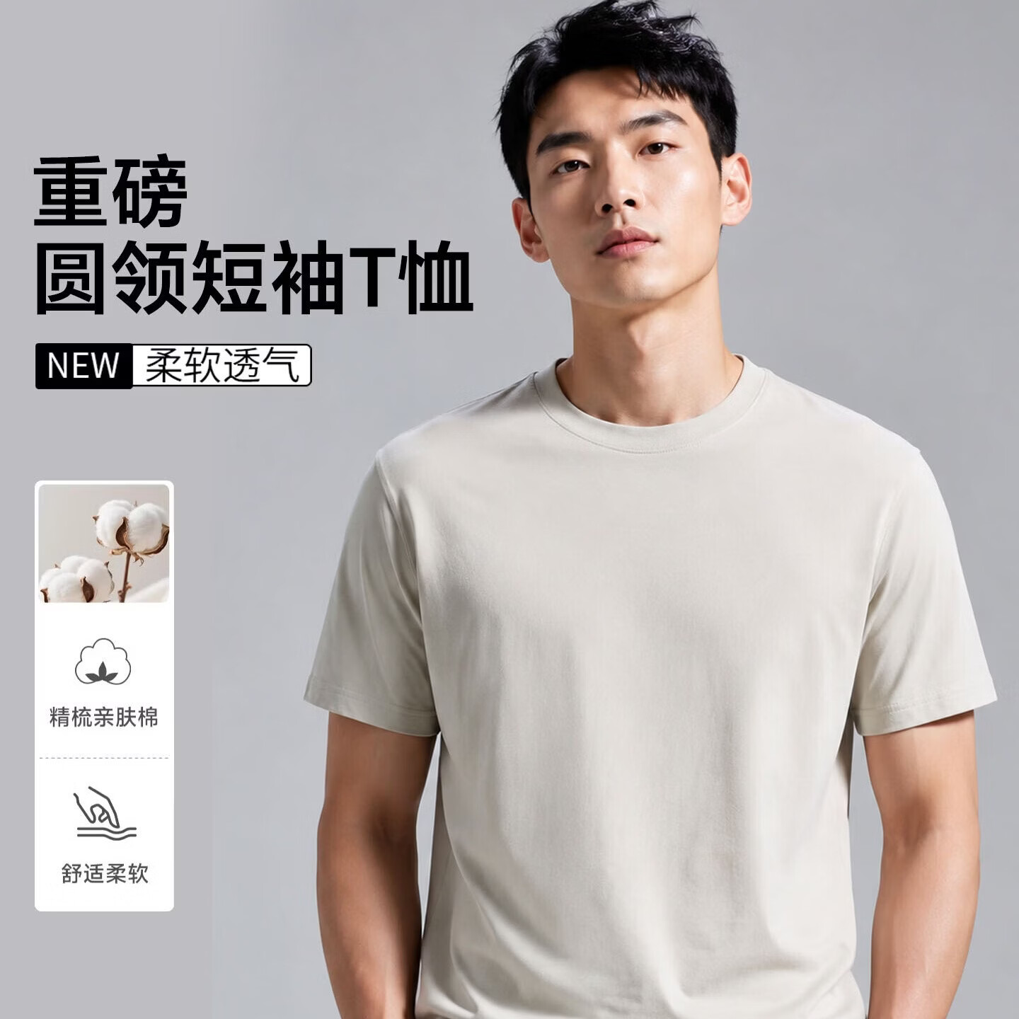 UiT恤230G纯棉短袖T恤夏季宽松圆领纯色基础款t恤衫男女情侣款 碳灰色 4XL 185~200斤