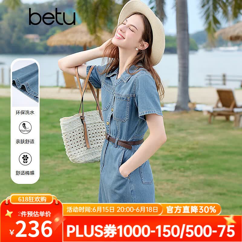 百图betu女装夏季新款连衣裙配腰带棉感潮流牛仔裙子女2503D03 牛仔色 M