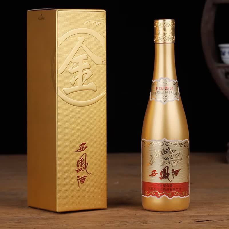 西凤酒 金西凤52度凤香型 口粮食酿造商务招待宴请送礼白酒 52度 500mL 2瓶 【送礼袋】
