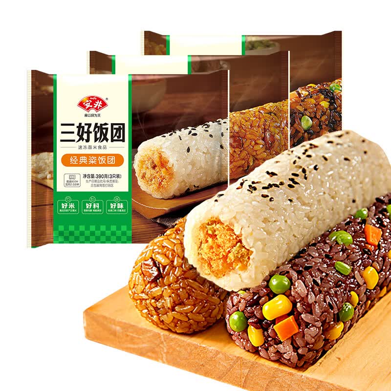 安井新品早餐糯米饭团烧麦套餐速食面点中式早餐茶点 饭团烧麦套餐（三袋饭团+两袋烧麦）