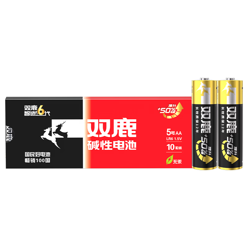 买了半辈子电池，才发现这样买得值：市售5号电池大横评