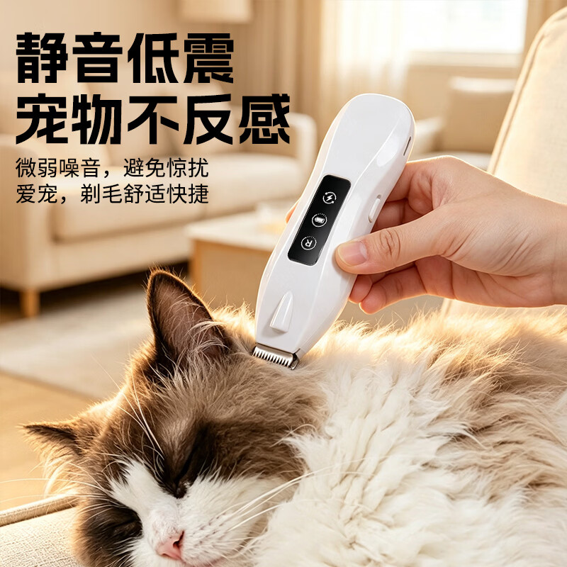 拇指宠物电推剪猫咪剃脚毛器狗狗电推剪毛局部修毛器剃脚底美容 绿色【拇指电推剪】 中配【低转速+无灯光】