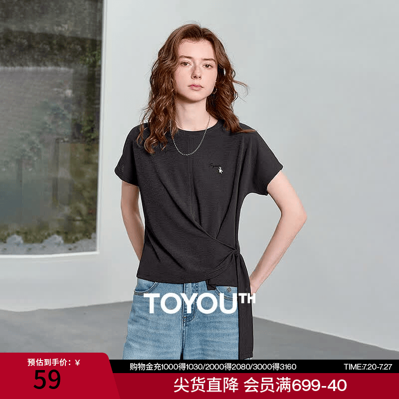 初语T恤女2026夏季新款不对称交叠绑带宽松连袖字母海星上衣 深灰色 L