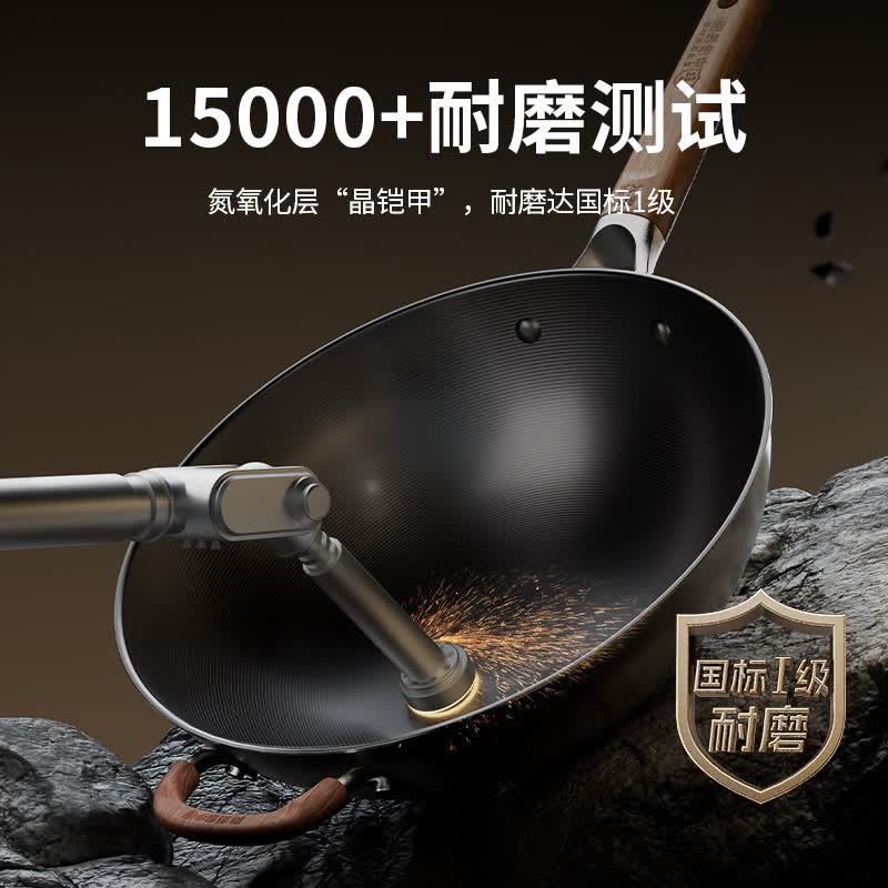 中康第四代铁锅精铁炒锅不粘锅防锈王无涂层氮化不锈电磁炉燃气通用 第4代深氮极铁锅圆底 34cm 套装(带蘑菇铲、蒸屉)