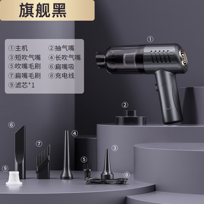 徕本车载吸尘器大吸力超强无线车用小型手持式汽车车内家用两用大功率 旗舰黑 吸吹充抽4合1