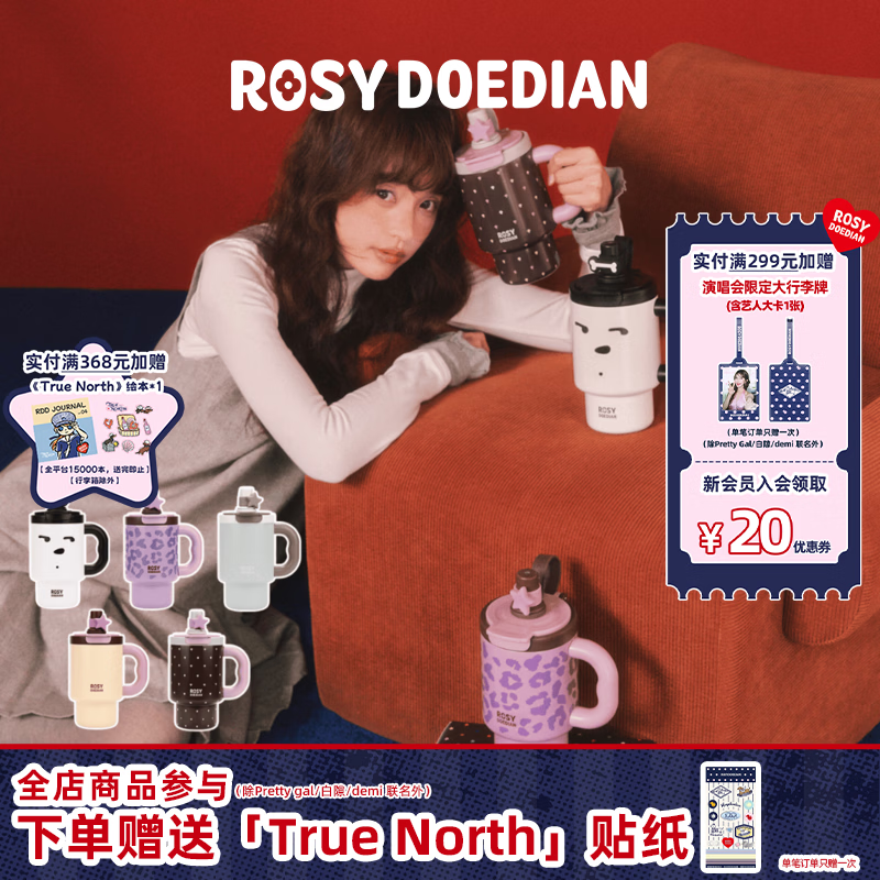 ROSYDOEDIAN多喝热水“778”保温杯便携大容量保冷吸管杯女生礼物实用高颜值 棕色蘑菇