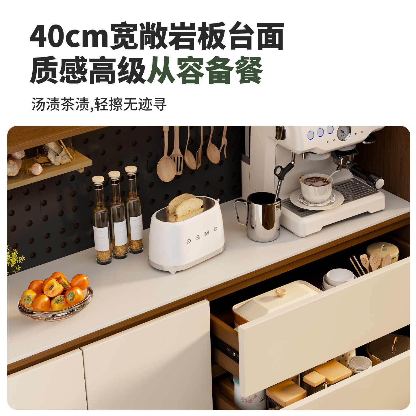 鹏莱乐餐边柜储物柜岩板置物靠墙一体储物收纳柜子客厅酒柜茶水柜咖啡柜 定制定金专拍【根据尺寸定制】 【全铝蜂窝铝】