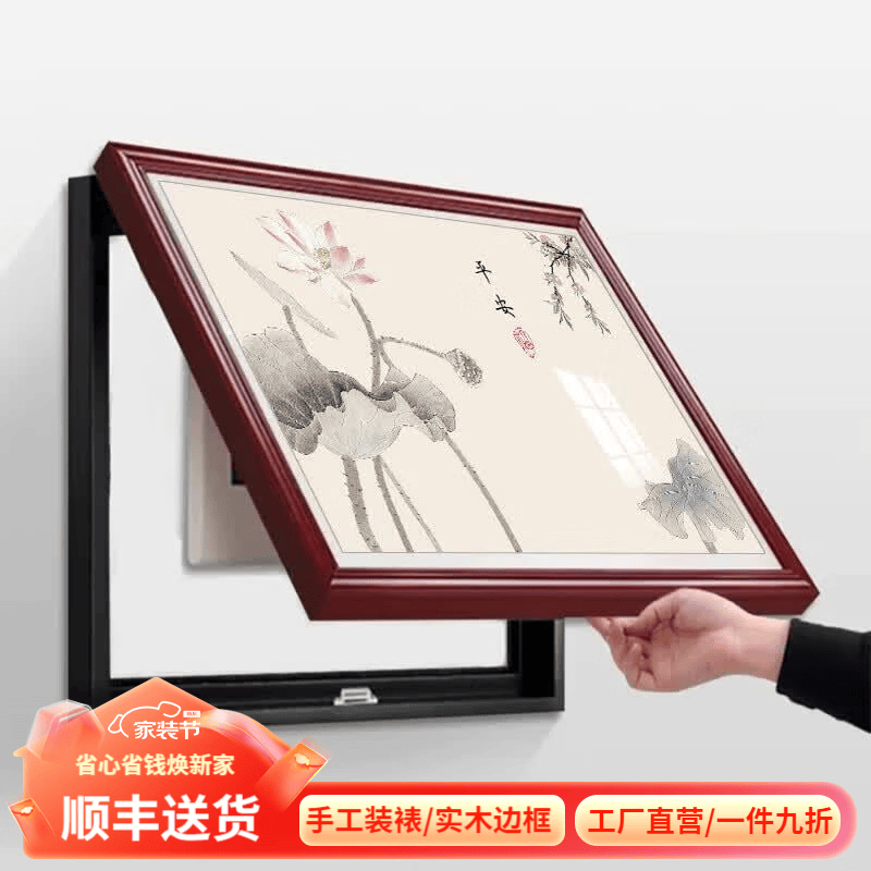 画解新中式实木电表箱装饰画免打孔电闸遮挡盒中式壁画餐厅配电箱挂画 高风亮节 横100cmX竖60cm用于90cmX50cm表箱 红褐色【实木画框】瓷砖墙面请备注 上掀盖款