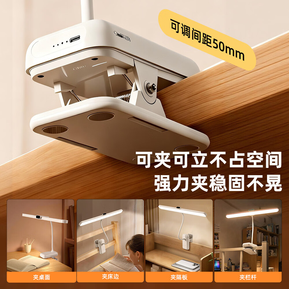 LED充电台灯超长续航夹子灯夹式床头灯卧室大学生宿舍学习护眼灯 曜石黑丨6000毫安+电量显示丨触摸调光丨送充电线
