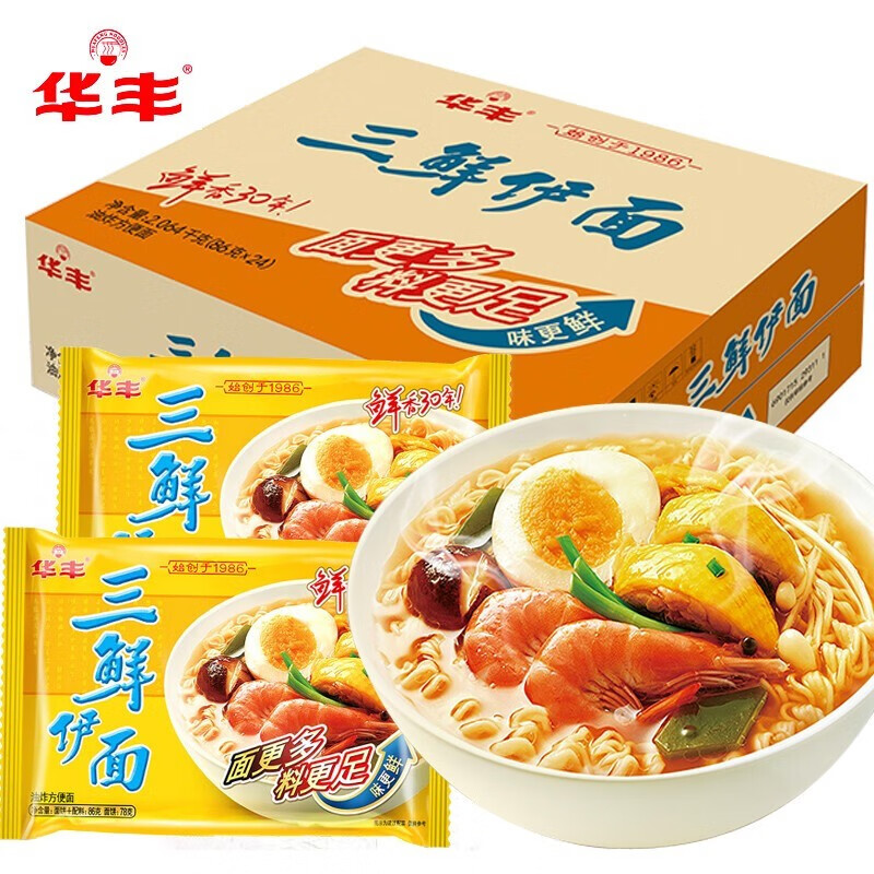 华丰 三鲜伊面86g*24包原味/鸡肉味/排骨味速食方便面泡面火锅面零食