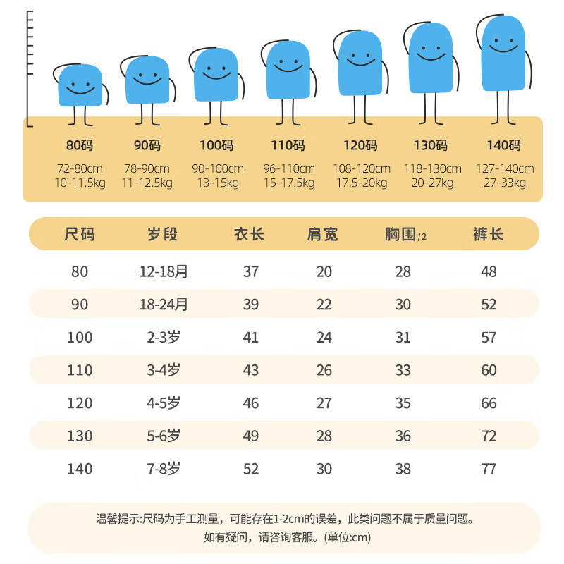 小狗比格儿童睡衣男纯棉秋衣秋裤宝宝内衣套装女春秋婴儿家居服打底衣服 星点伙伴【新款】 2492 90