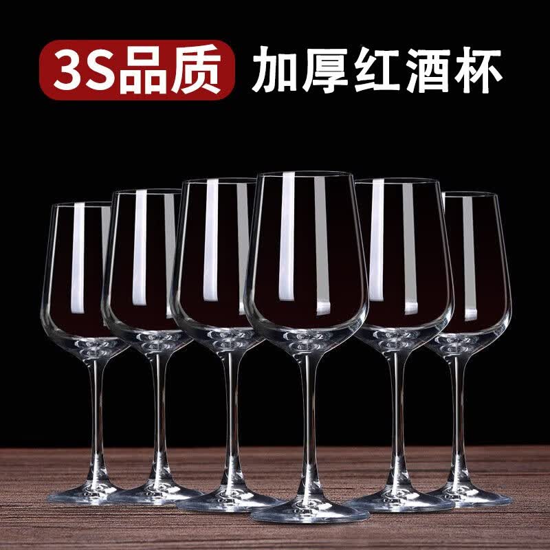 青苹果（QINGPINGGUO） 欧式水晶红酒杯套装6只家用大号酒杯创意葡萄醒酒器玻璃高脚杯 魅影350ML六只装使用感如何?