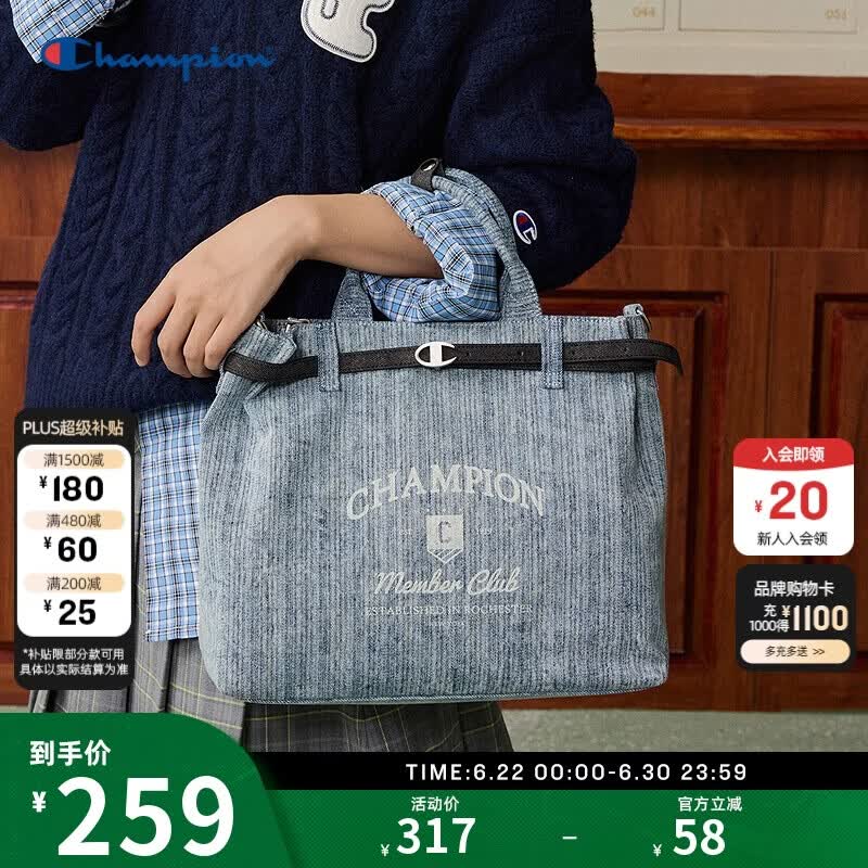Champion冠军托特包26春季新款时尚双肩包大容量单肩包 蓝色 均码