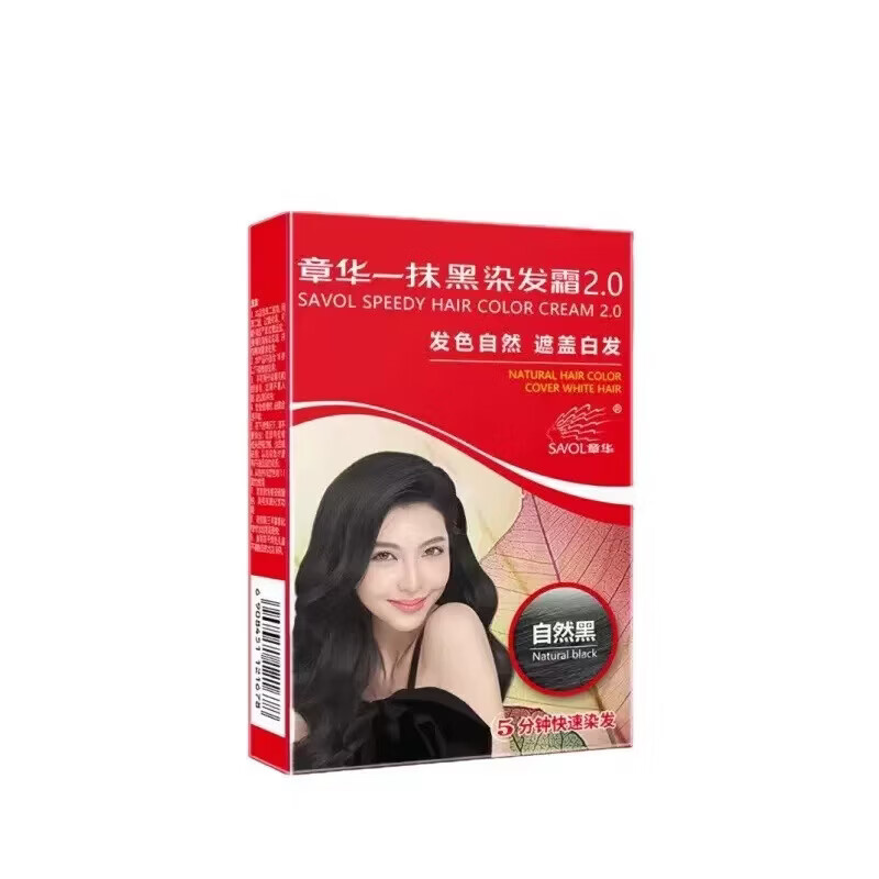 章华[5盒装]一抹黑染发剂自然黑色染发霜自己在家染 自然黑42g[5盒装]