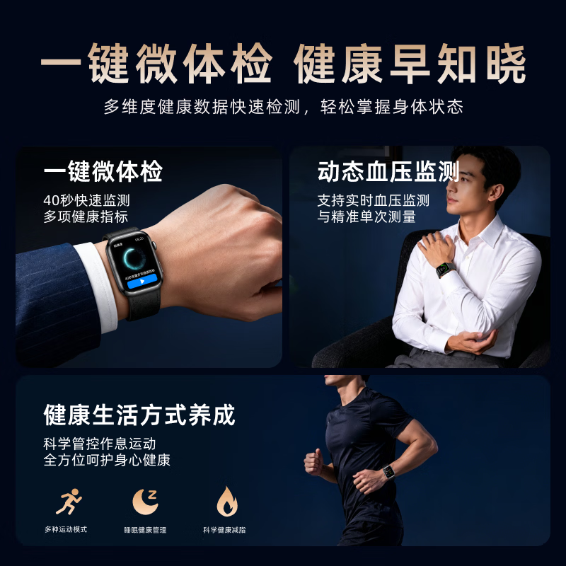 博朗奇医疗级智能手表测血压血糖高精准测心率血氧尿酸血脂一体机心电健康睡眠监测父亲节送礼2026年最新 钛白金 新医护升级+医疗级高精准+动态健康监测