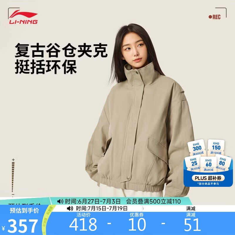 李宁短棉服女子秋冬季潮流复古都市通勤百搭运动外套AJMV320
