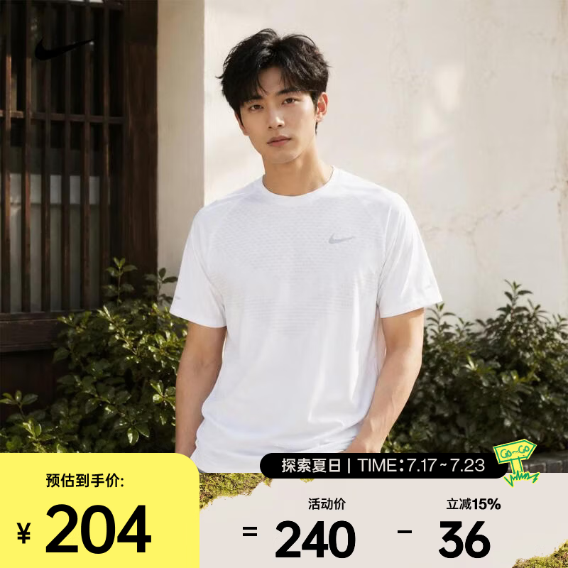 耐克（NIKE）2026年男子AS M NK DFADV STRIDE SS TOP短袖T恤 HV5204-100 L